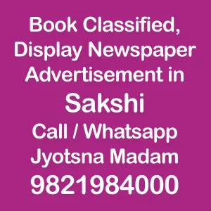 book newspaper ads in Sakshi